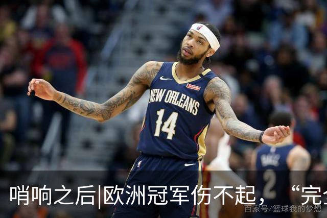 哨响之后|欧洲冠军伤不起，“完全体”斗牛士啥时亮相？