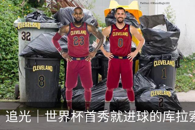 追光｜世界杯首秀就进球的库拉索是“何方神圣”